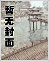 逆天重生:废物七小姐